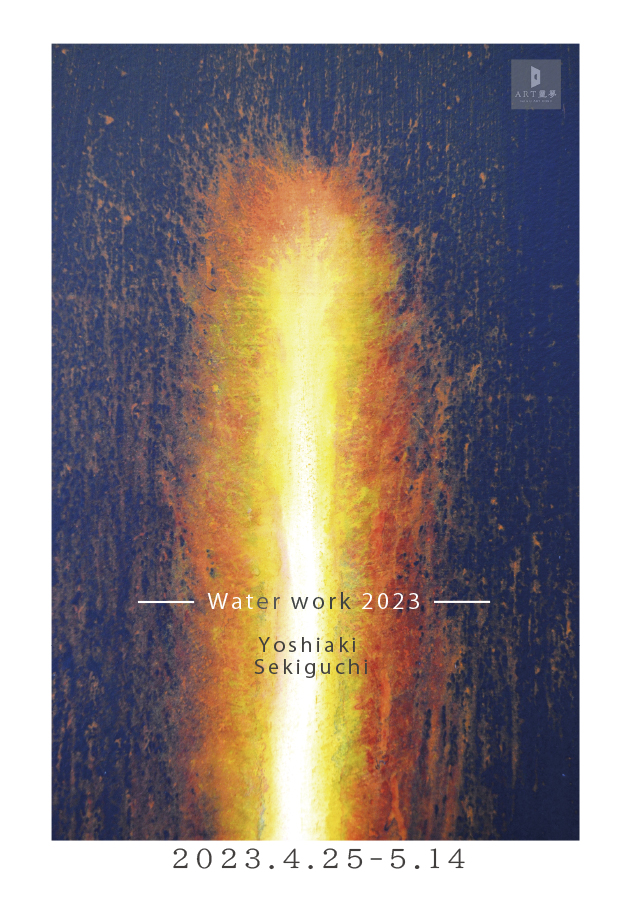 Yoshiaki Sekiguchi-Water work‐2023